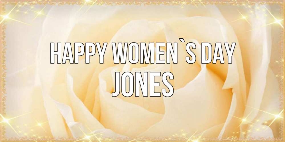 Greetings card с именем, Jones happy women`s day с международным женским днем поздравления для женщины Greetings with text for free download 